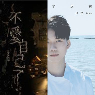 想听好几次的那种