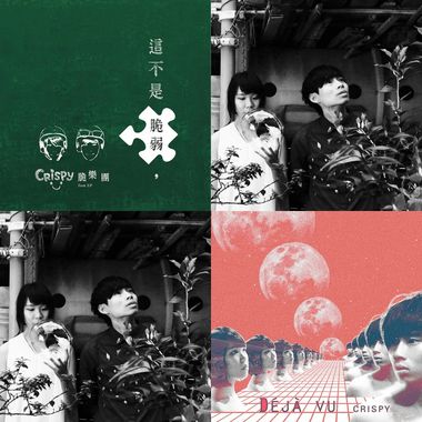 乐团