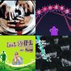2019 年度歌单