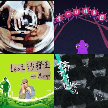 2019 年度歌单