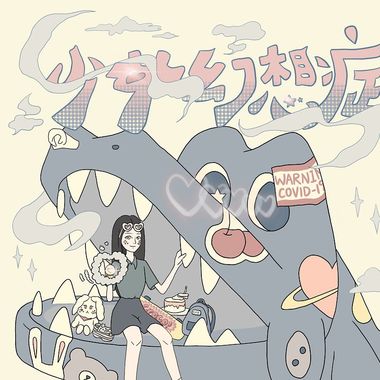 毕业歌🎓