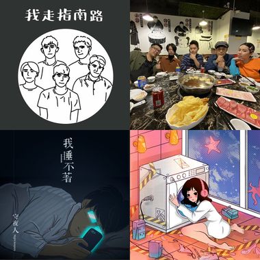 我的歌单  01
