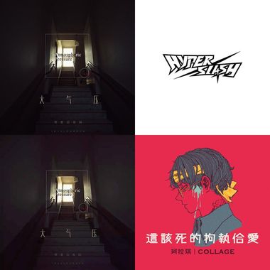 宝藏