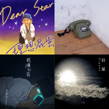 温柔