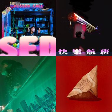 莫宰羊