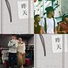 我的歌单