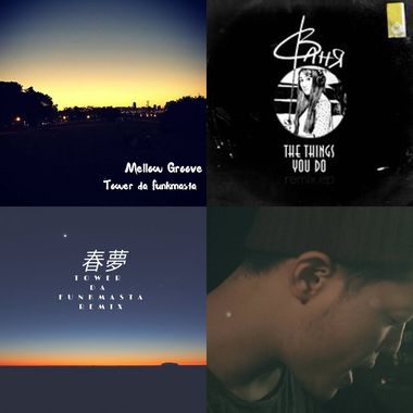Mellow groove