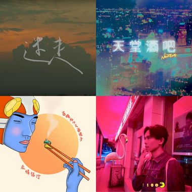 厌世