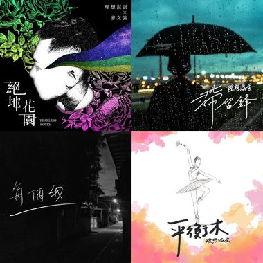 我的歌单 6