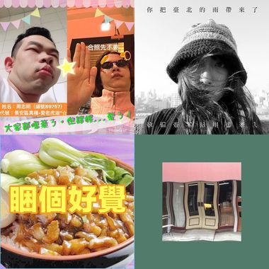 芒果啦干