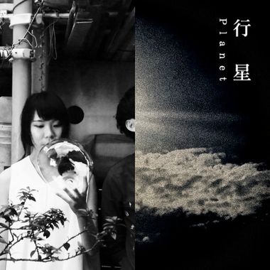 好听