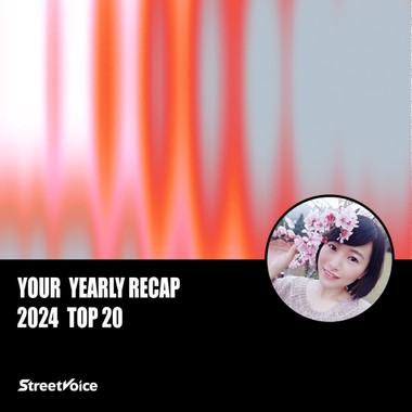 2024 个人年度精选
