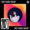 2021 个人年度精选之最