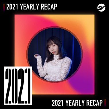 2021 个人年度精选之最