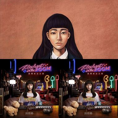 持修