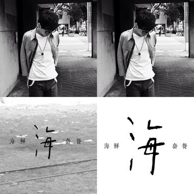 河仁杰