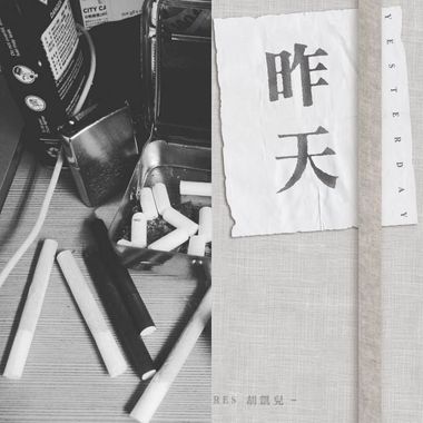 乐团