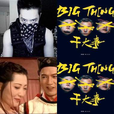 音乐