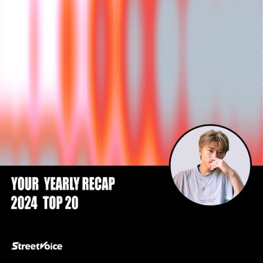2024 个人年度精选