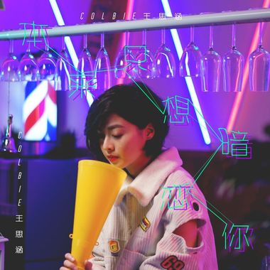 我的歌单