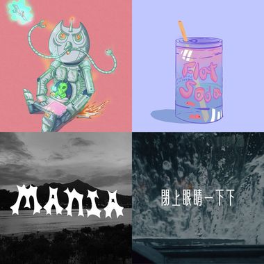 Earth | 土