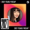 2021 个人年度精选之最