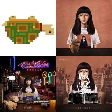 房间里的大象