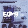 真的好好听