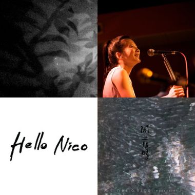 special voice