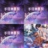 My Playlist 1