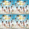 穿透屋顶的High Kick~OST