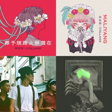 我的歌单 1