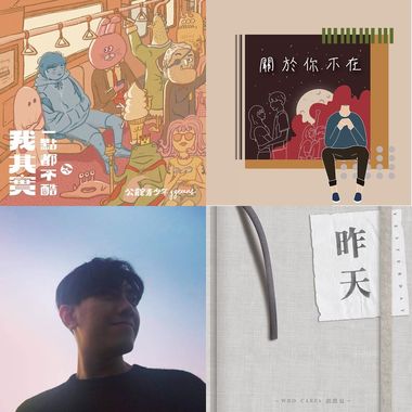 馆青的5种颜色