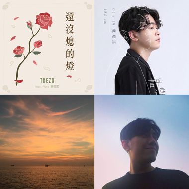 声林之王