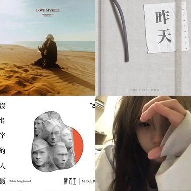 爽的