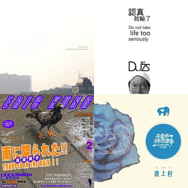 Yi歌单