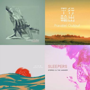 跟我一起飞向浪漫宇宙