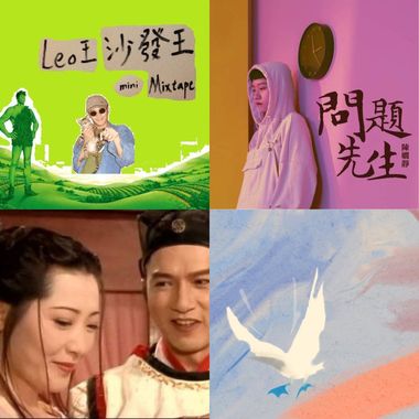 待