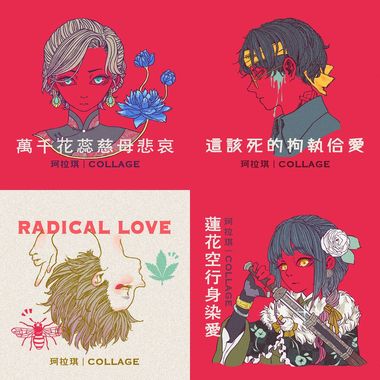 珂拉琪