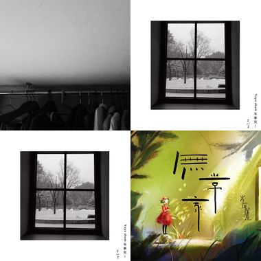 Comfortable songs