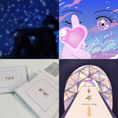 甜的