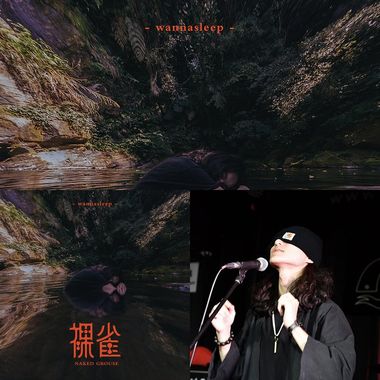 嘻哈