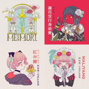 珂拉琪