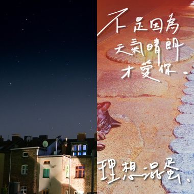 爱爱