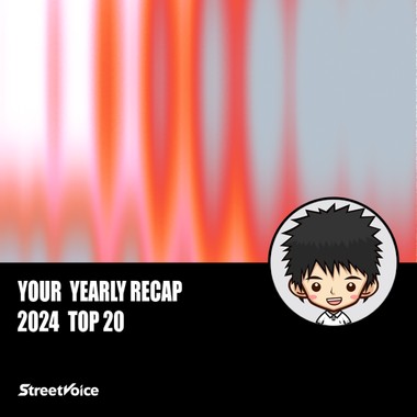 2024 个人年度精选