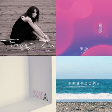 好好听