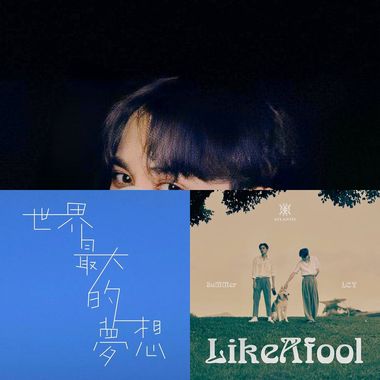 赞的
