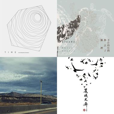 纯音