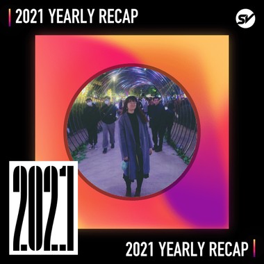 2021 个人年度精选之最