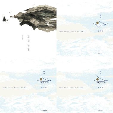 轻松听